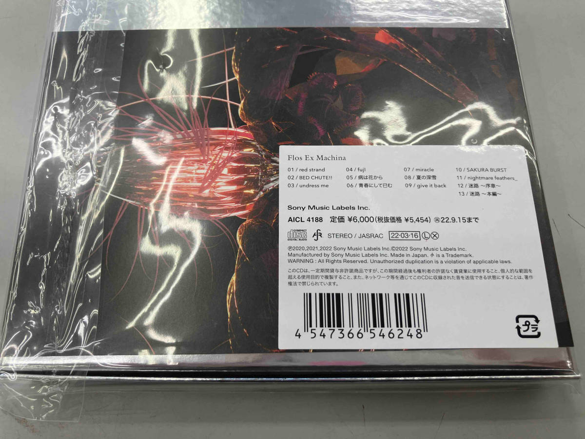 Co shu Nie CD Flos Ex Machina(初回生産限定盤)_画像2