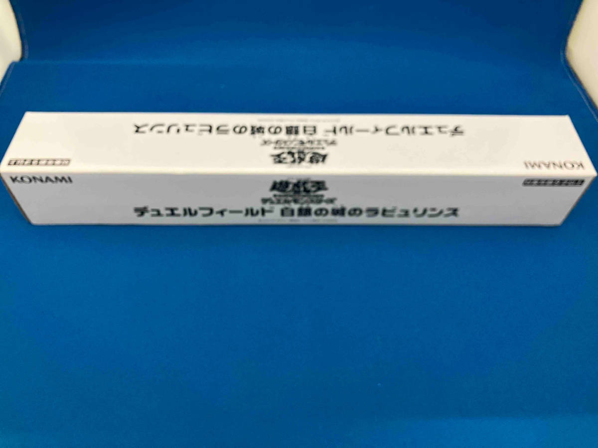 ランキング第1位 遊戯王 デュエルフィールド 白銀の城のラビュリンス