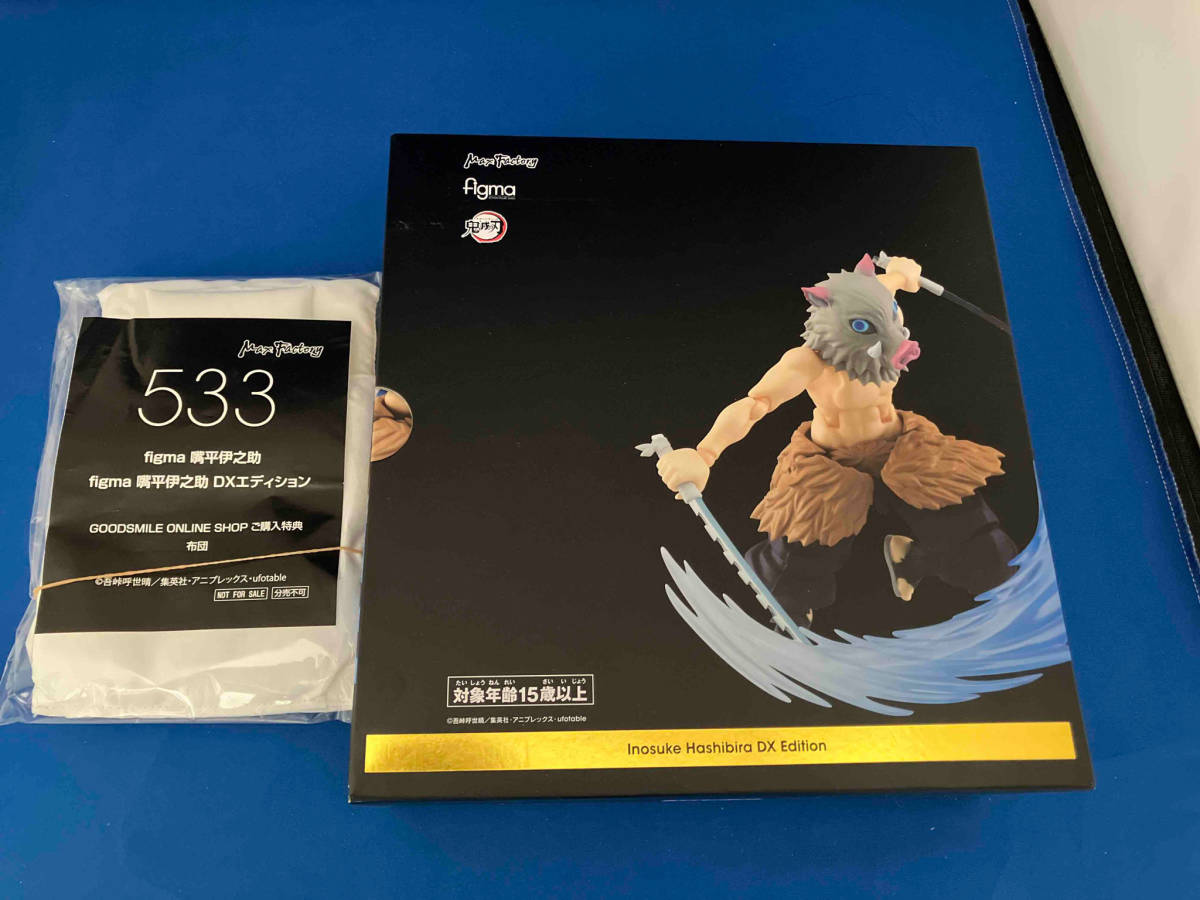 (特典付き)figma 533-DX 鬼滅の刃 嘴平伊之助 DXエディション グッスマオンライン限定 鬼滅の刃