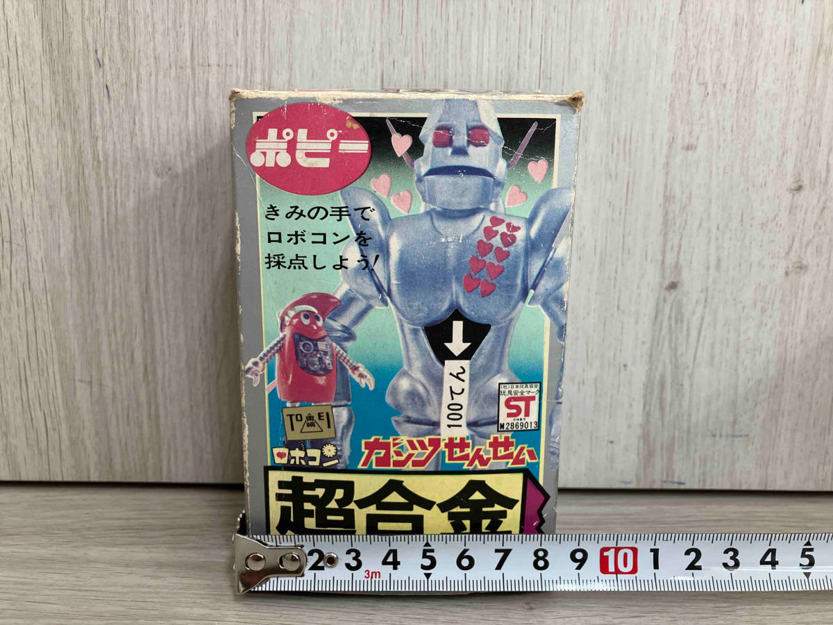 現状品 ポピー 超合金 ガッツせんせい-