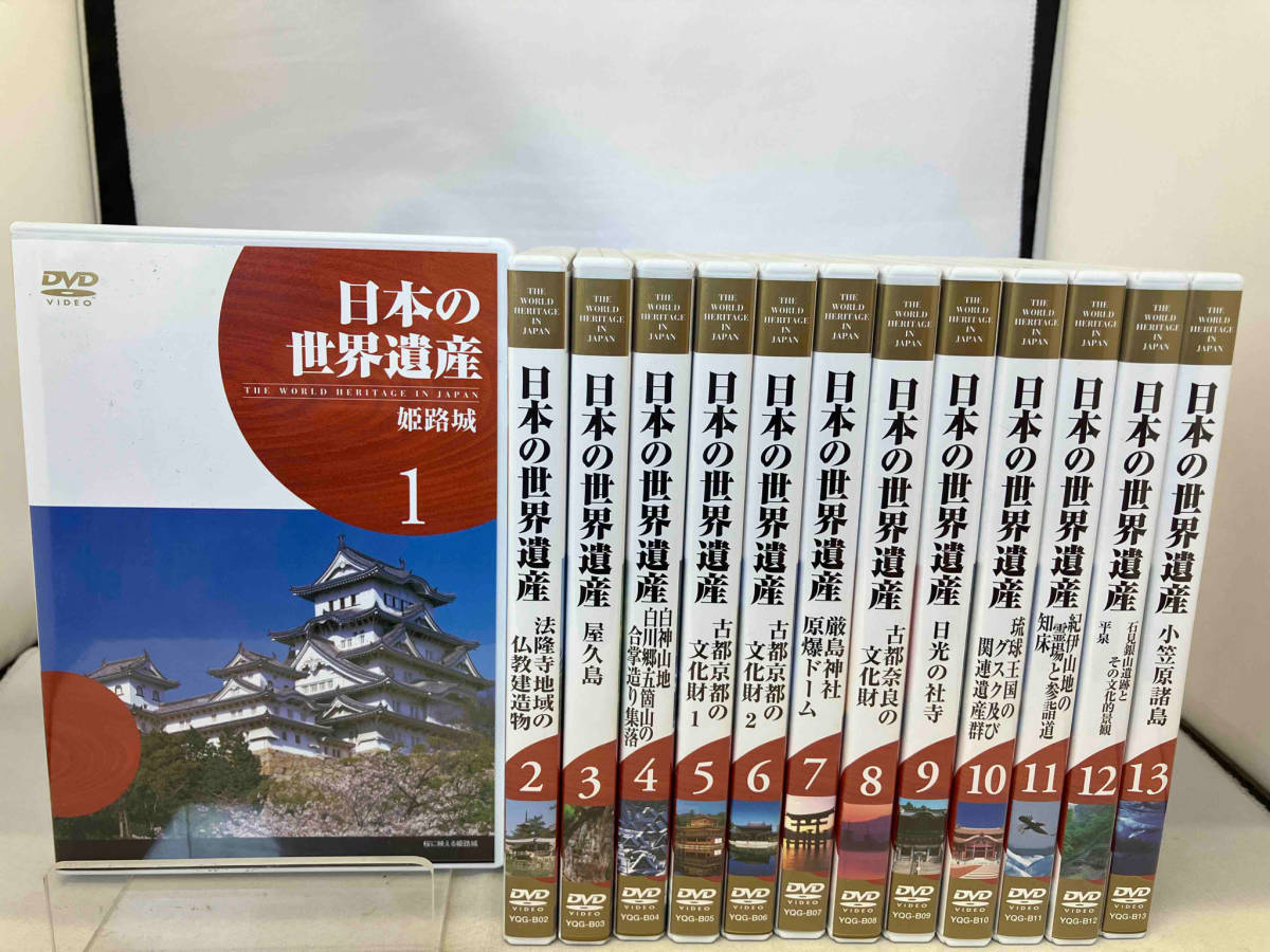 日本の世界遺産　DVDセット_画像2