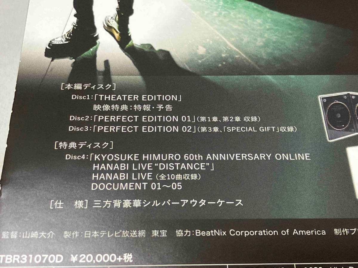 美品 帯あり Blu-ray 氷室京介　60th ANNIVERSARY DOCUMENT OF KYOSUKE HIMURO POSTSCRIPT_画像3