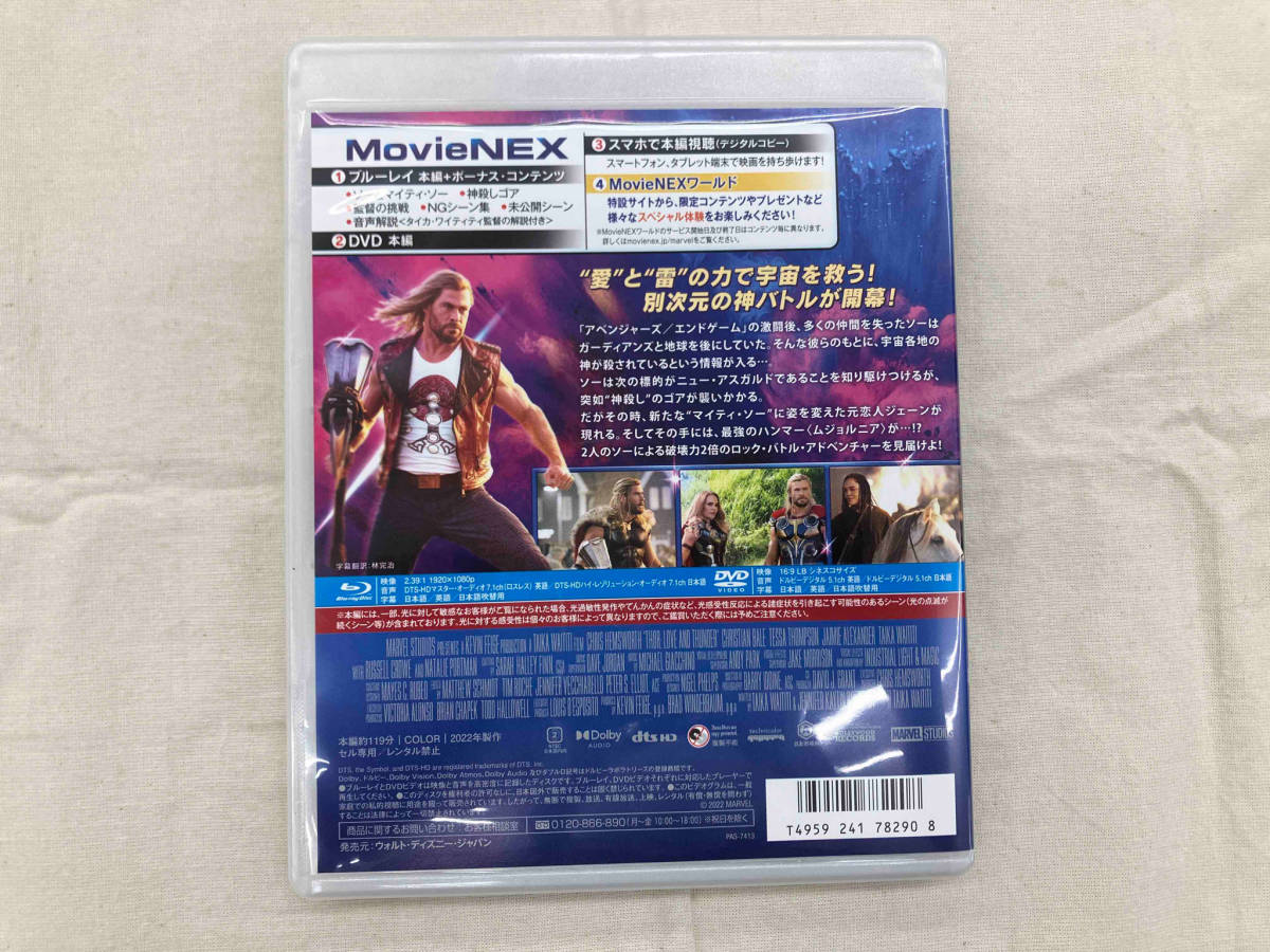 ソー:ラブ&サンダー MovieNEX(Blu-ray Disc+DVD)_画像2