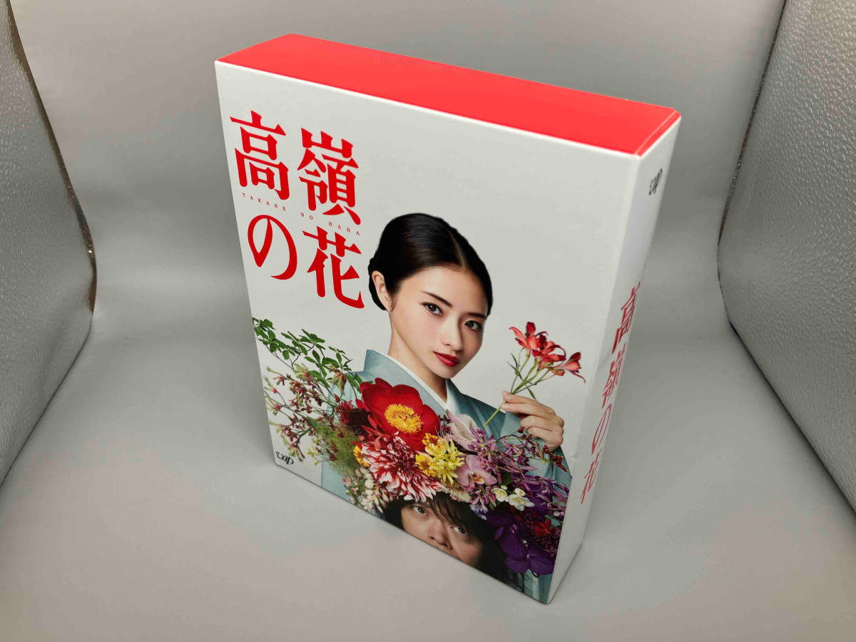 DVD 高嶺の花 DVD-BOX