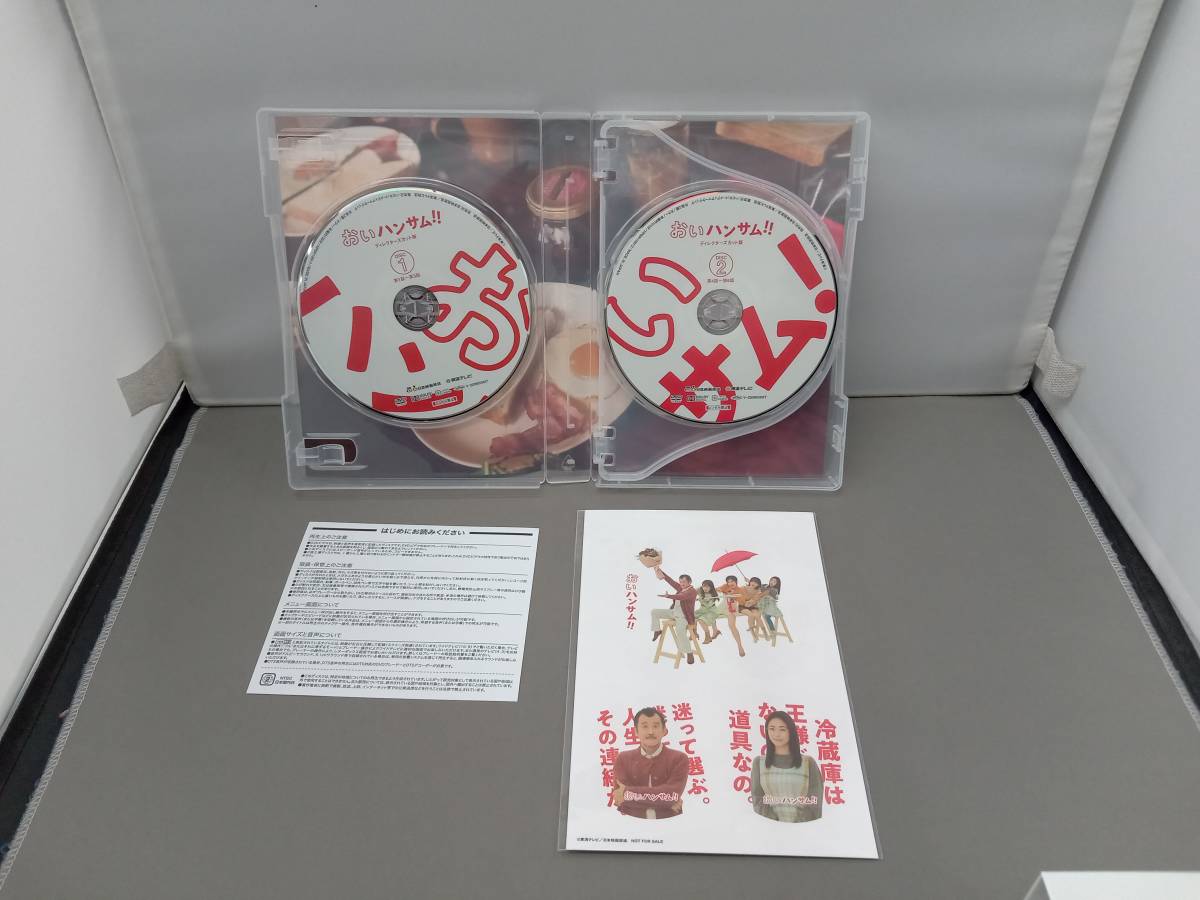 DVD おいハンサム!!〈ディレクターズカット版〉 DVD-BOXの画像5