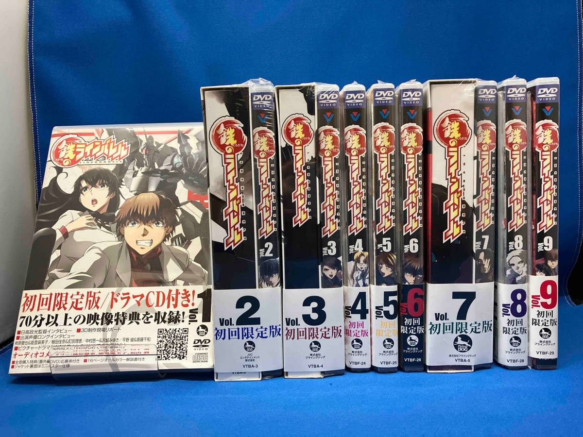 DVD [全9巻セット]鉄のラインバレル Vol.1~9_画像1