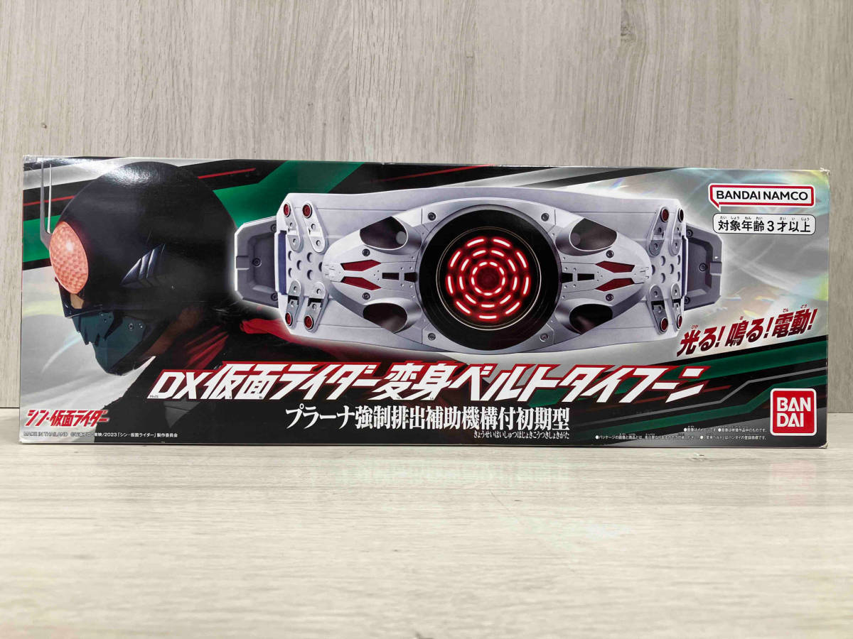 バンダイ DX仮面ライダー変身ベルトタイフーン プラーナ強制排出 バンダイ DX仮面ライダー変身ベルトタイフーン プラーナ強制排出