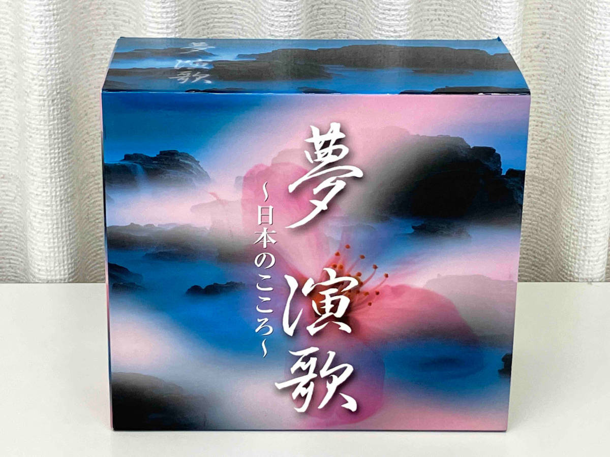 (オムニバス) CD 夢 演歌 ~日本のこころ~(CD6枚組 BOX) 店舗受取可_画像1