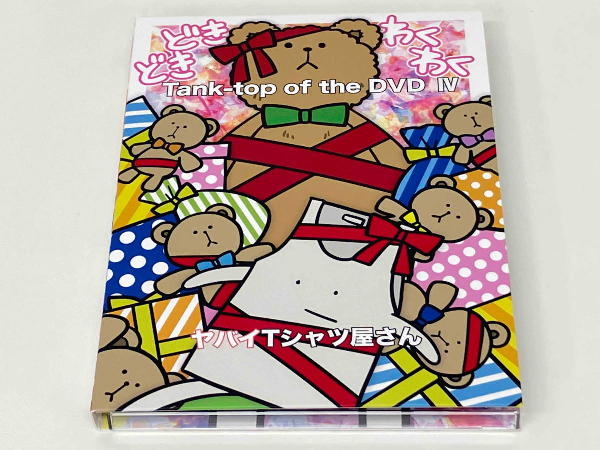 DVD ヤバイTシャツ屋さん Tank-top of the DVD 店舗受取可_画像1