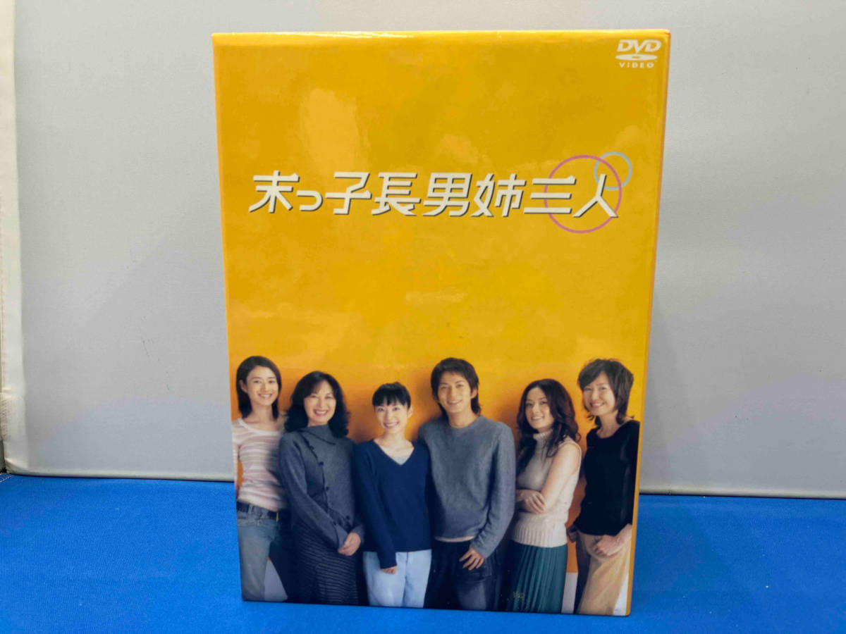 DVD 末っ子長男姉三人 DVD-BOX_画像1