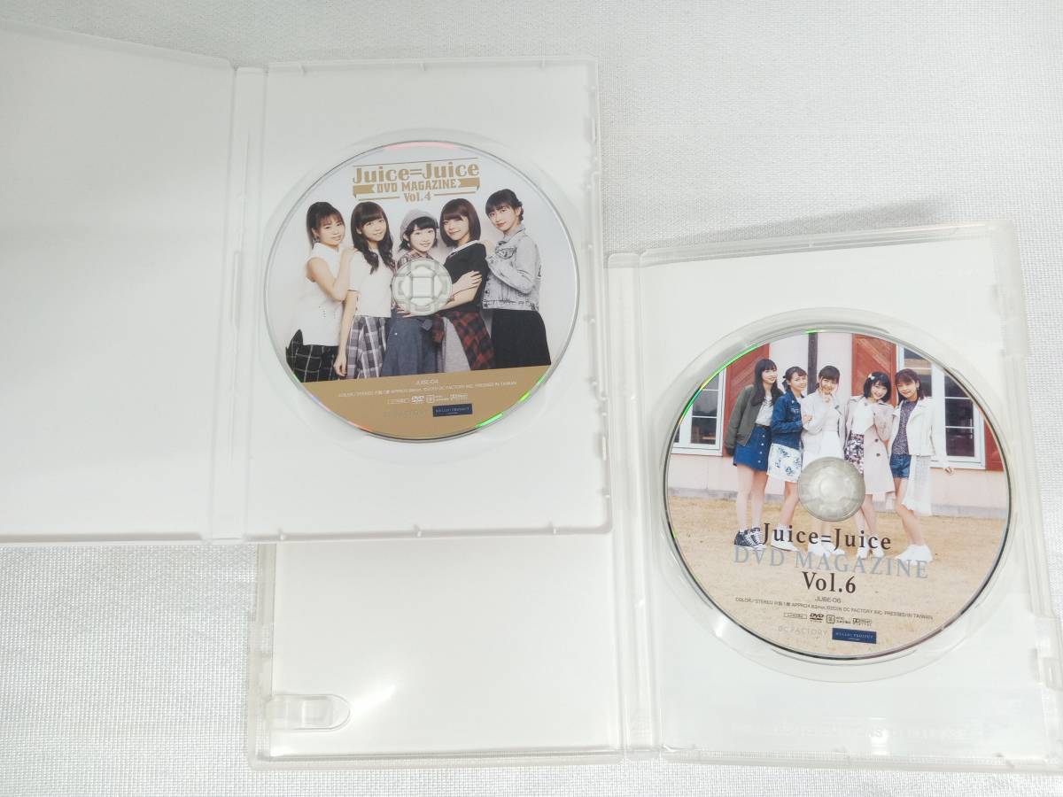 Juice=Juice DVD MAGAZINE まとめ売り 4巻セット(Vol.4/6/7/8)_画像3