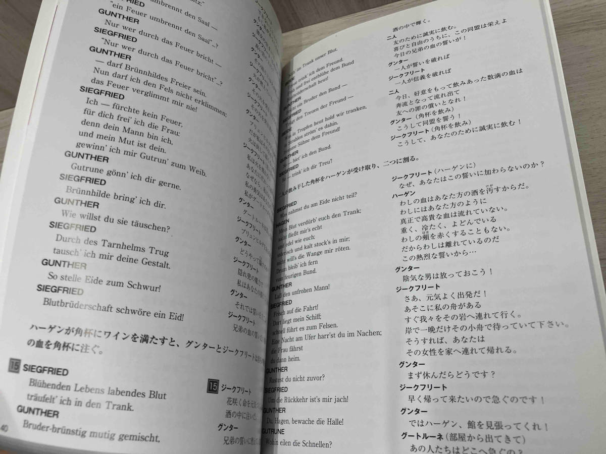  Shogakukan Inc. очарование. опера специальный версия все 4 шт DVD&BOOK