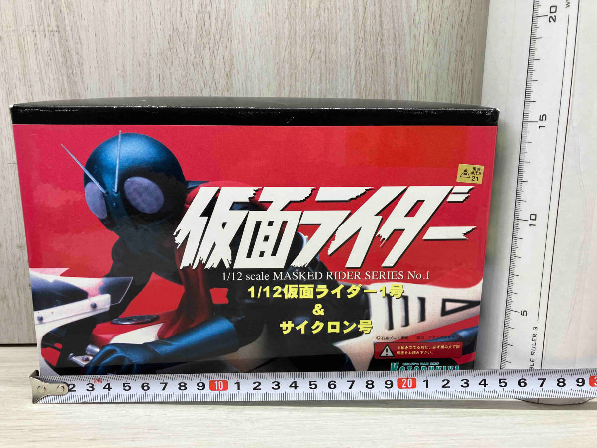 仮面ライダー 1/12 仮面ライダー1号&サイクロン号　写真欠品_画像7