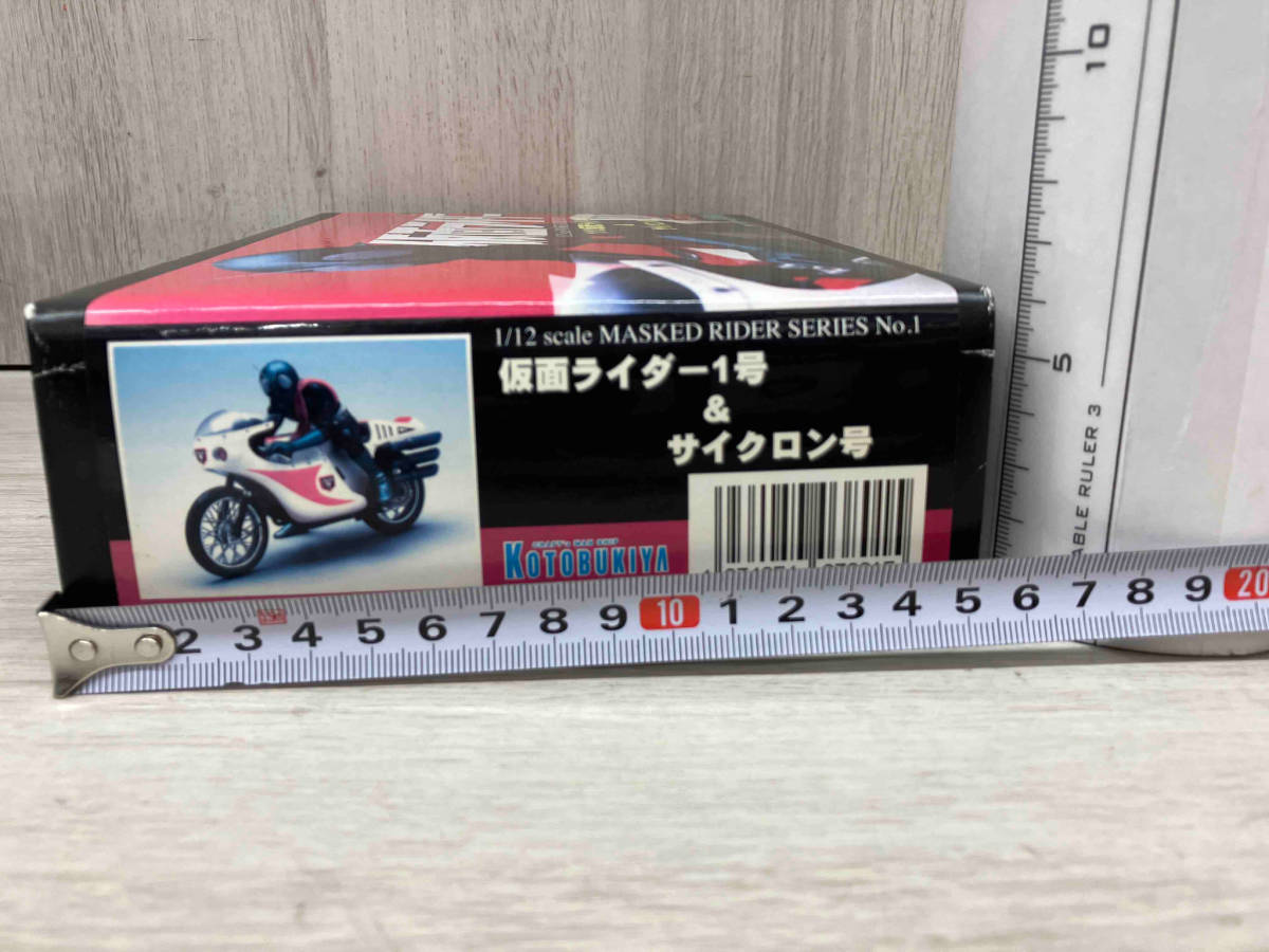 仮面ライダー 1/12 仮面ライダー1号&サイクロン号　写真欠品_画像8