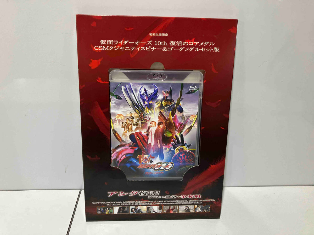 仮面ライダーオーズ　10th 復活のコアメダル　CSMタジャニティスピナー&ゴーダメダルセット_画像1