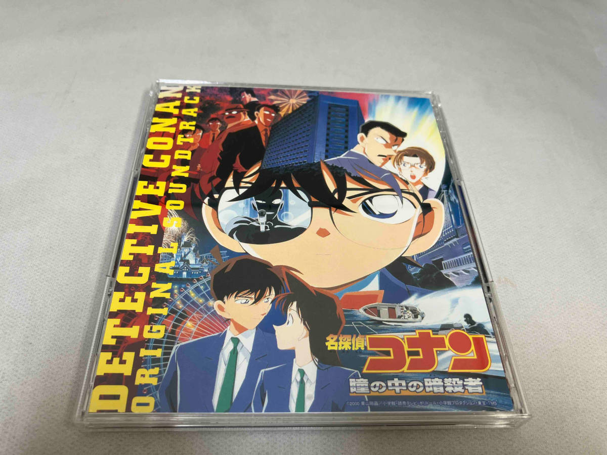 1円スタート 中古 大野克夫 CD 劇場版 名探偵コナン「瞳の中の暗殺者