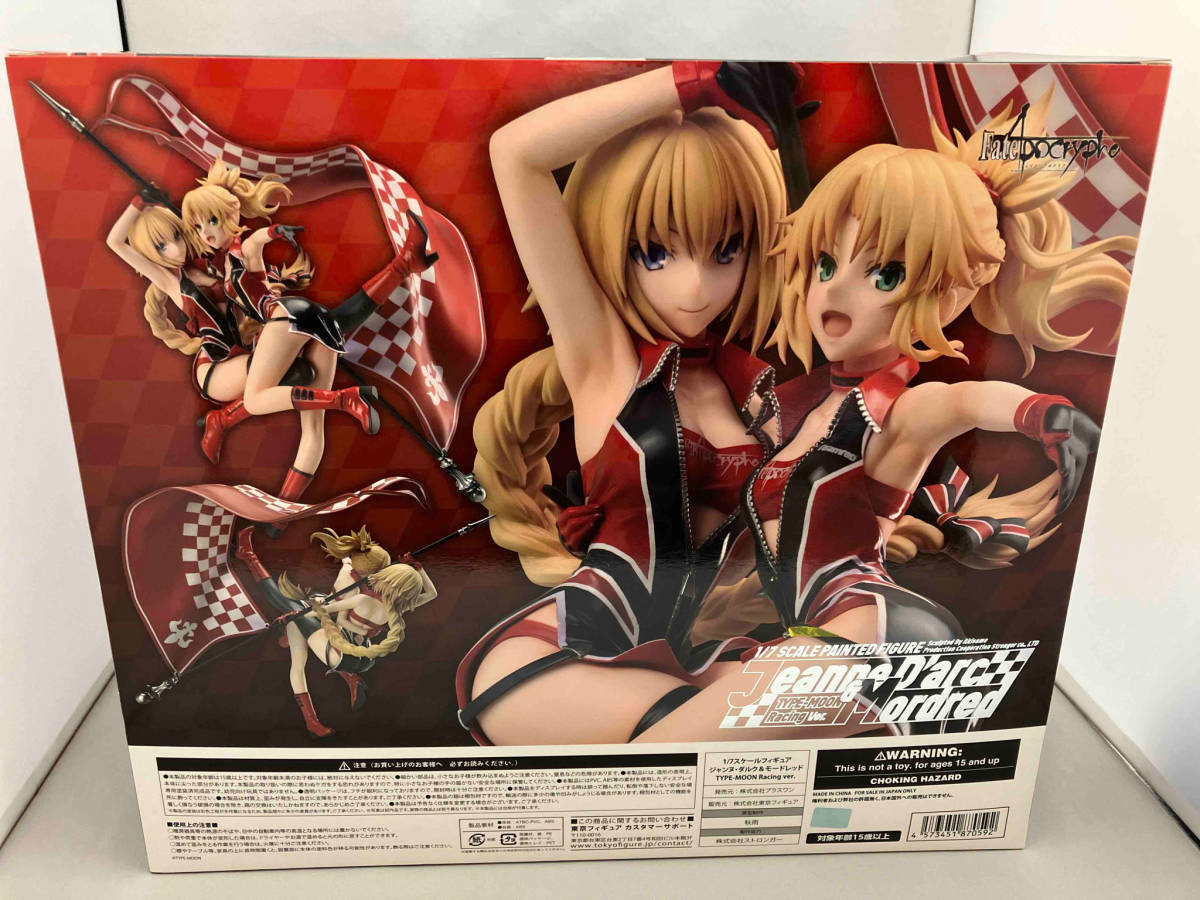 プラスワン ジャンヌ・ダルク&モードレッド TYPE-MOON Racing プラスワン ジャンヌ・ダルク&モードレッド TYPE-MOON Racing