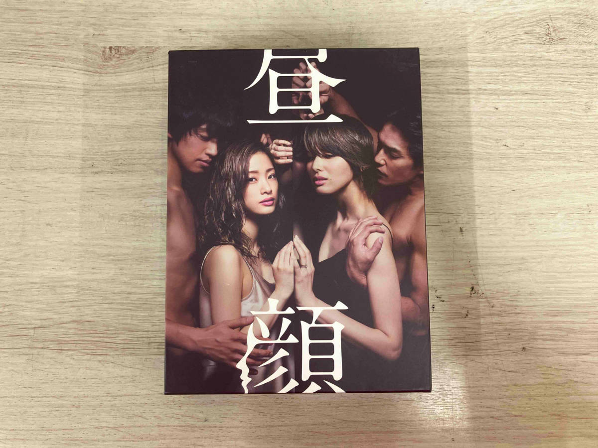 DVD 昼顔~平日午後3時の恋人たち~DVD-BOX