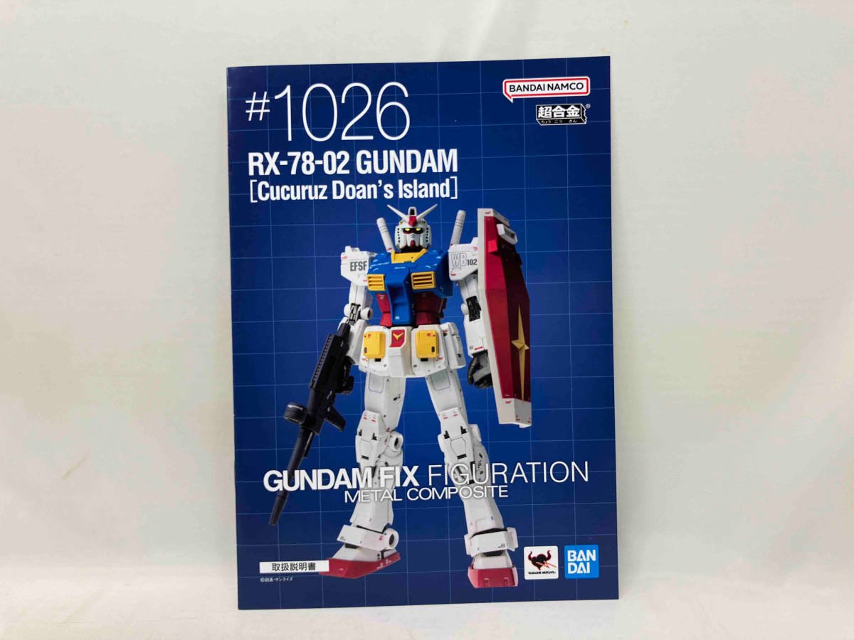 バンダイ RX-78-02 ガンダム ククルス・ドアンの島 G.F.F.M.C 機動戦士ガンダム THE ORIGIN MSD ククルス・ドアンの島_画像6