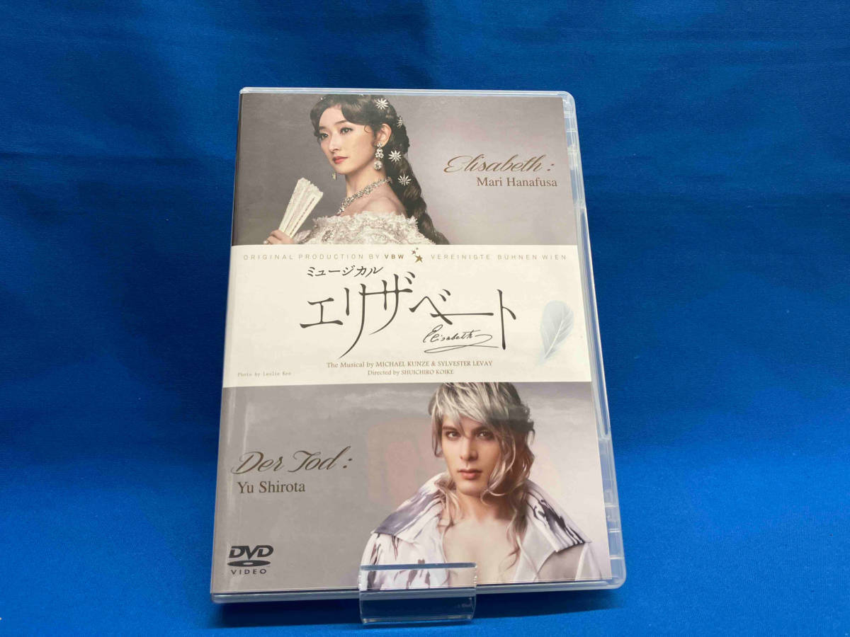 DVD 東宝ミュージカル「エリザベート」 2016年版キャストDVD (White ver.)_画像3
