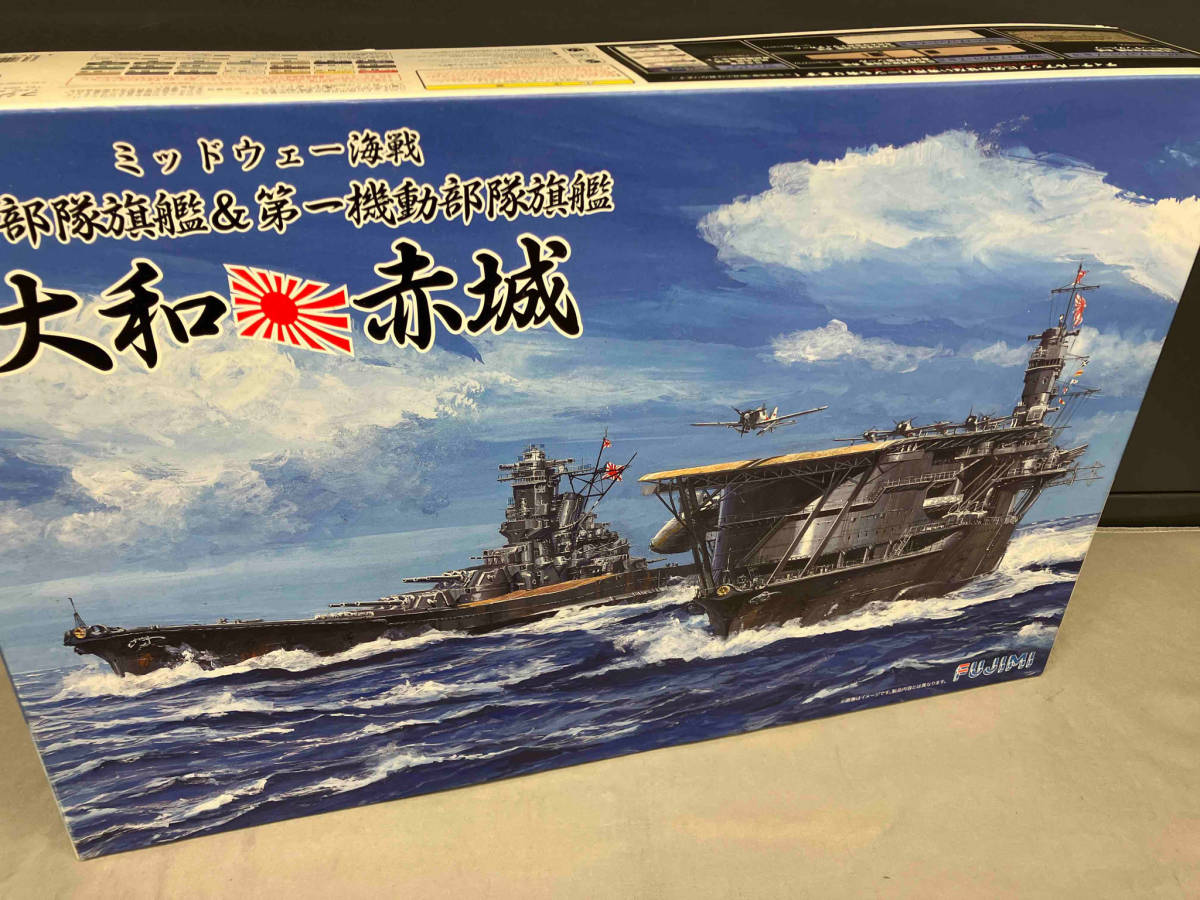 プラモデル フジミ模型 1/700 ミッドウェー海戦 主力部隊旗艦&第一機動部隊旗艦 大和・赤城 シーウェイモデル特 SWMtokSP12_画像1