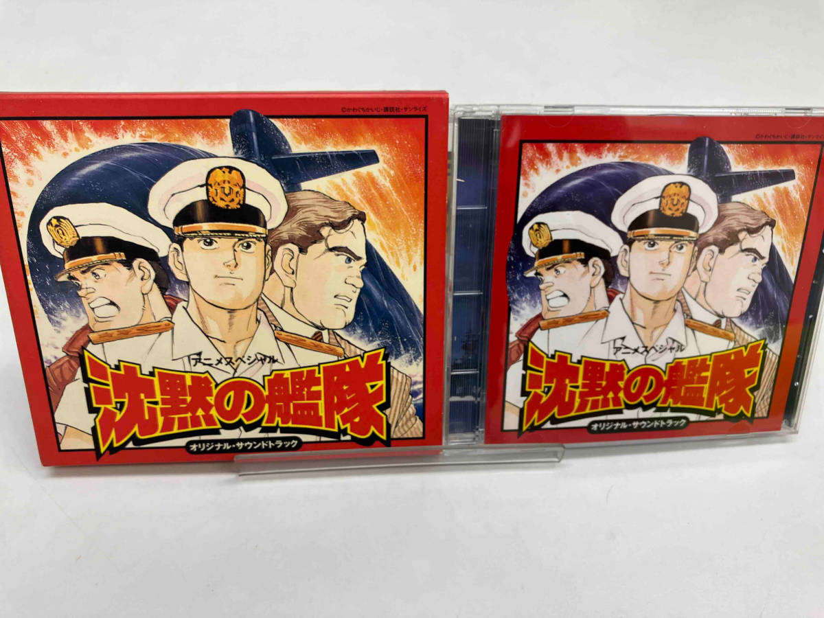 千住明 CD 沈黙の艦隊 オリジナル・サウンドトラック_画像1