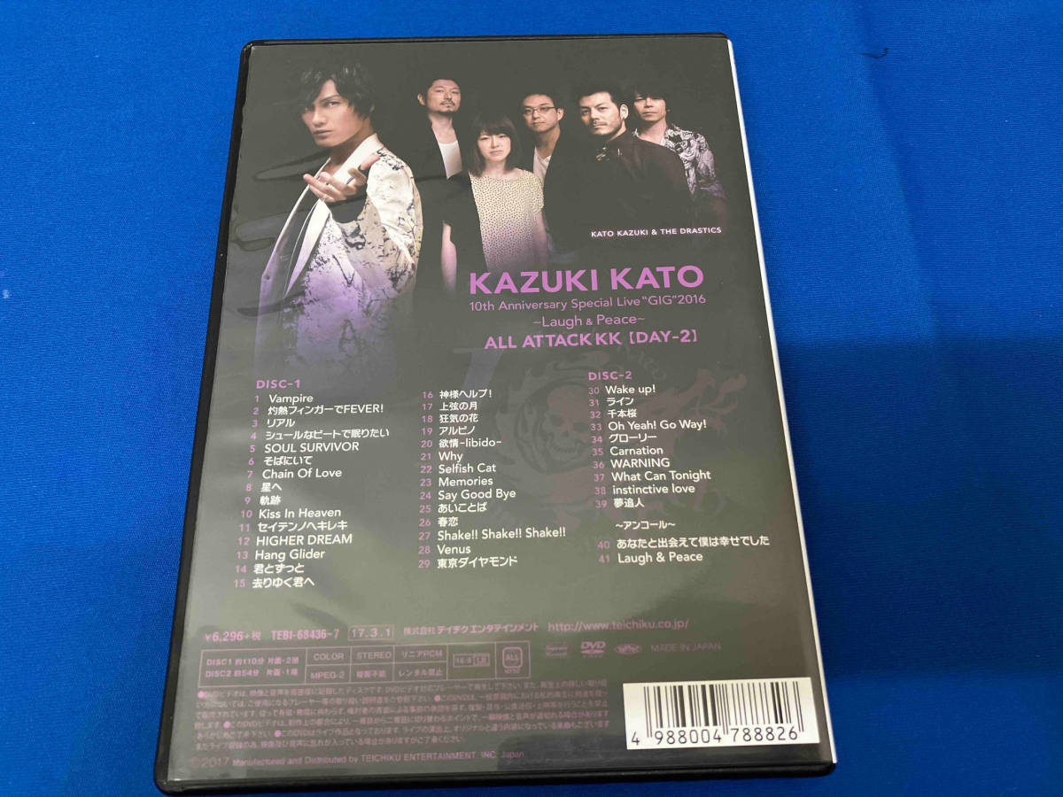DVD Kazuki Kato 10th Anniversary Special Live 'GIG'2016~Laugh&Peace~ALL ATTACK KK【DAY-2】_画像2