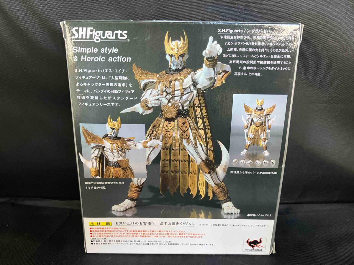 S.H.Figuarts ン・ダグバ・ゼバ 仮面ライダークウガ_画像2