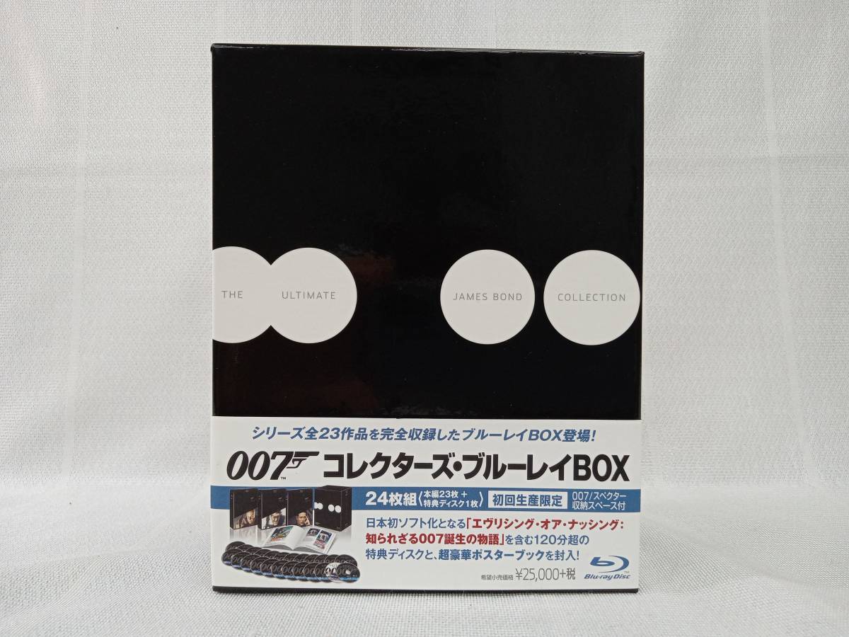 007/コレクターズ・ブルーレイBOX＜24枚組＞〔初回生産限定〕007/スペクター収納スペース付(Blu-ray Disc) 店舗受取可