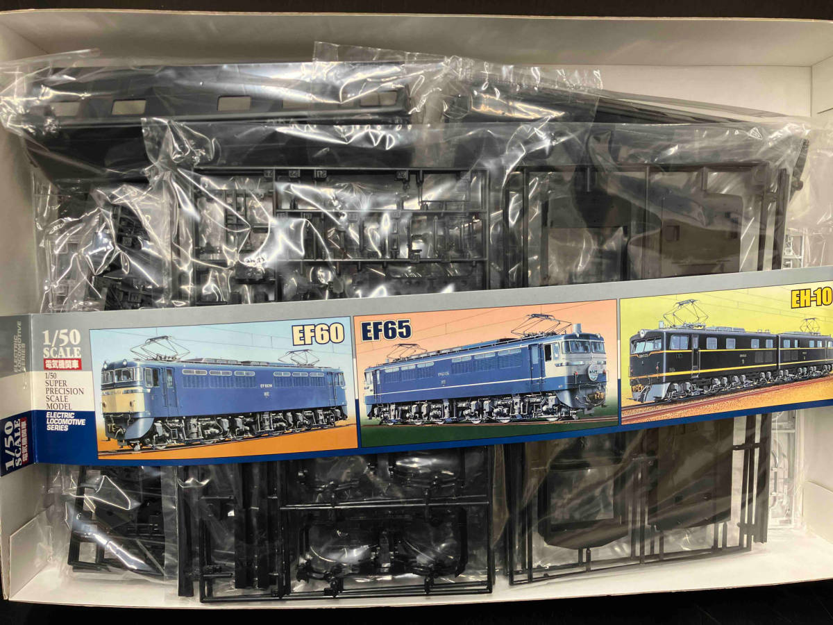 現状品 プラモデル アオシマ 1/50 EH10 51号機 電気機関車 No.SP_画像2