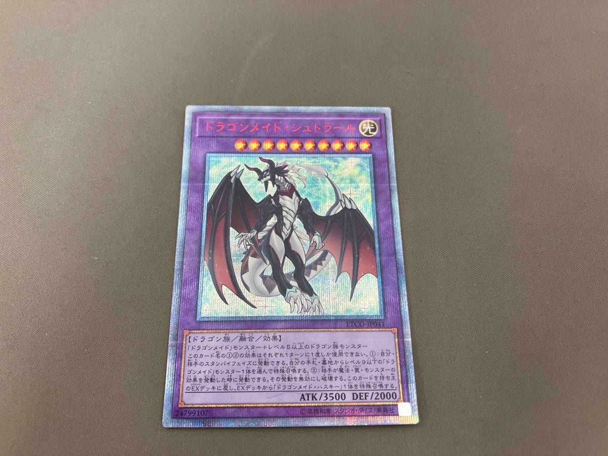 遊戯王 psa9 幻魔の殉教者 旧アジア レリーフ(アルティメット 遊戯王 psa9 幻魔の殉教者 旧アジア レリーフ(アルティメット