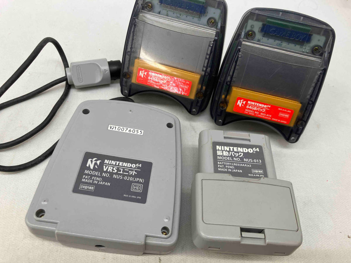 ジャンク Nintendo64 64GBパック×2、振動パック、VRSユニット セットの画像2