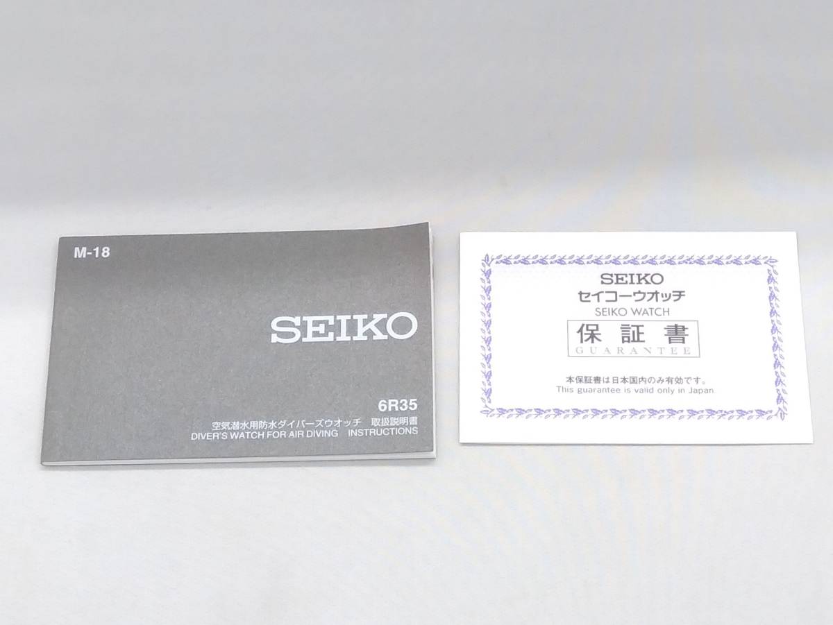 SEIKO セイコー PROSPEX プロスペック SBDC101 自動巻き 腕時計の画像7