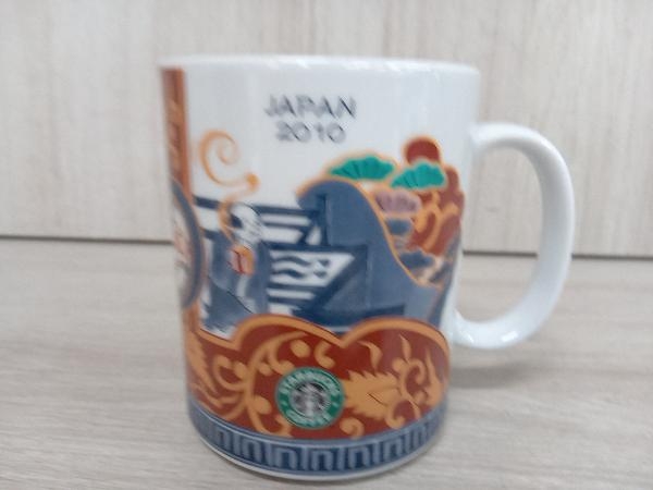 スターバックス スターバックスコーヒー マグカップ 有田焼 2010 JAPAN スタバ カップ_画像3
