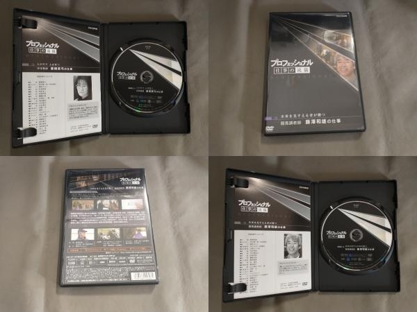 DVD プロフェッショナル 仕事の流儀 第期 DVD-BOX_画像9