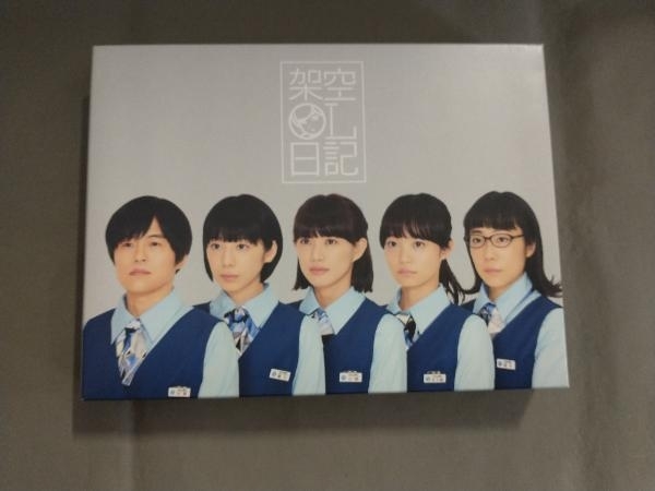 人気商品の DVD 架空OL日記 DVD-BOX 日本 - fishtowndistrict.com