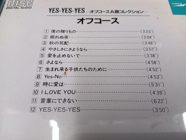 (ジャケット＆歌詞カードにシミあり) オフコース CD YES-YES-YES -オフコースA面コレクション-_画像4