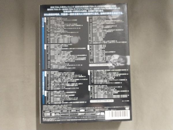 DVD 長州力DVD-BOX 革命の系譜 新日本プロレス&全日本プロレス 激闘名勝負集の画像2