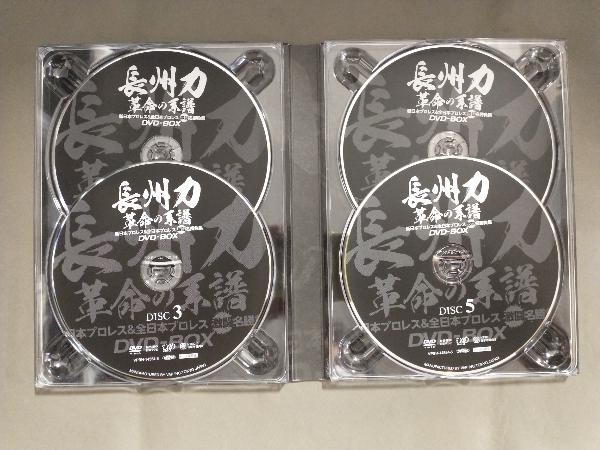 DVD 長州力DVD-BOX 革命の系譜 新日本プロレス&全日本プロレス 激闘名勝負集の画像8