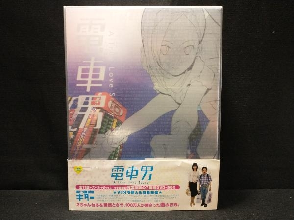 ファッションの DVD 電車男 DVD-BOX 伊東美咲 日本 - fishtowndistrict.com