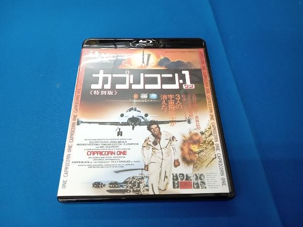 カプリコン・1(特別版)(Blu-ray Disc)