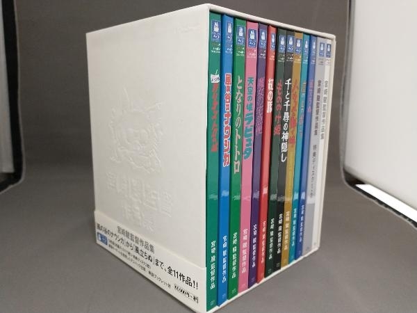 帯あり】 スタジオジブリ 宮崎駿監督作品集 (Blu-ray Disc) 商品细节