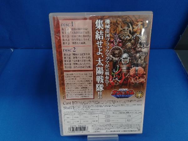 DVD スーパー戦隊シリーズ::太陽戦隊サンバルカン VOL.1_画像2