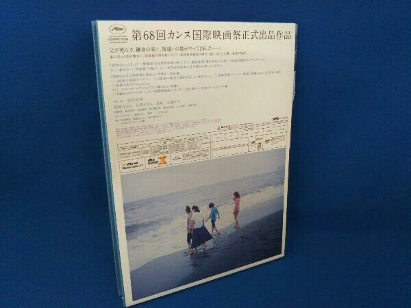 海街diary Blu-rayスペシャル・エディション(Blu-ray Disc)_画像2