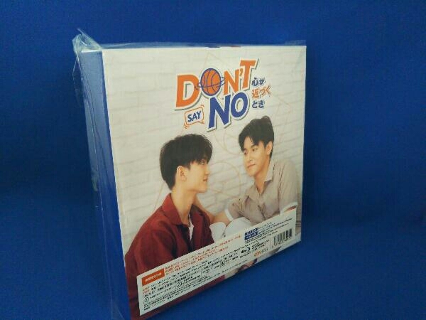 Don't Say No -心が近づくとき-(Blu-ray Disc)