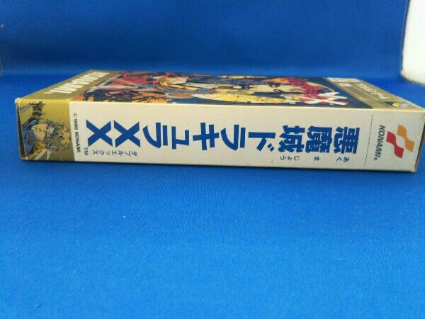 悪魔城ドラキュラXXの画像4