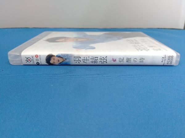  Hanyu Yuzuru ... hour (Blu-ray Disc)