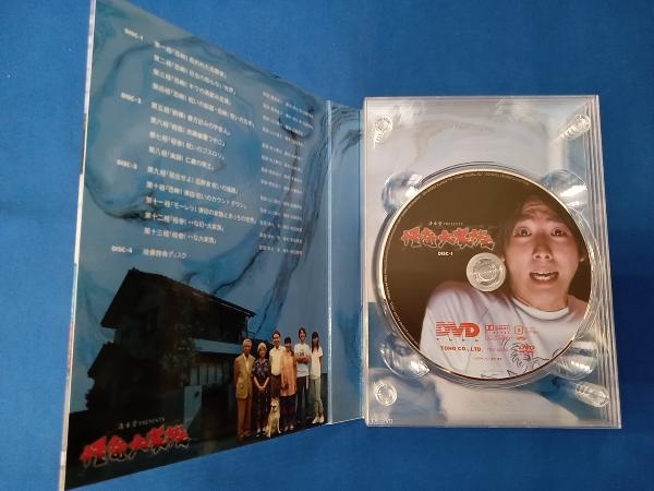 帯あり DVD 怪奇大家族 DVD-BOX_画像5