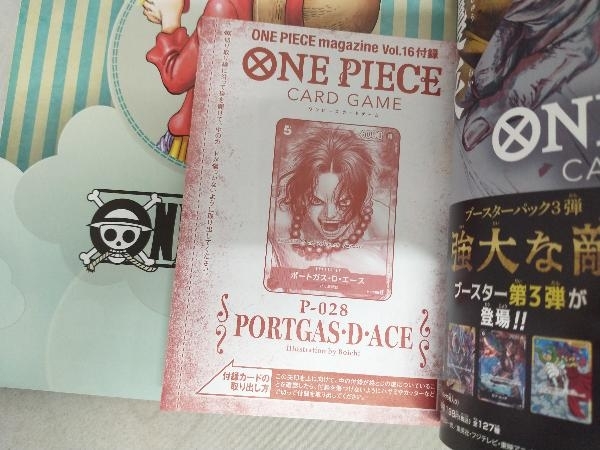 ONE PIECE magazine(Vol.16) 尾田栄一郎　付録カード付き_画像5