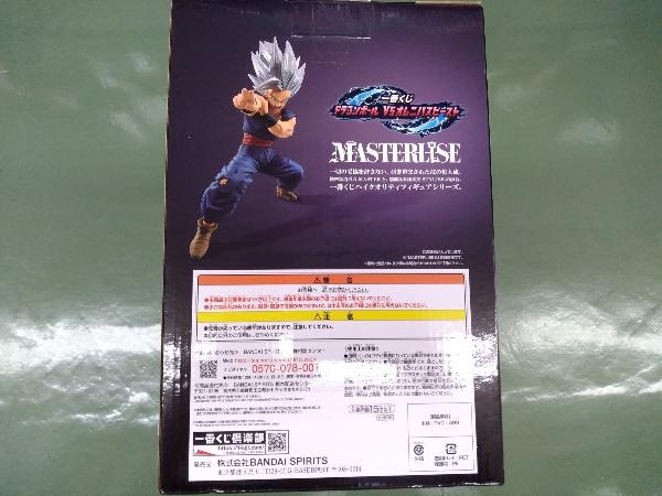 ラストワン賞 孫悟飯ビースト ラストワンver. MASTERLISE 一番くじ ドラゴンボール VSオムニバスビースト ドラゴンボール_画像2